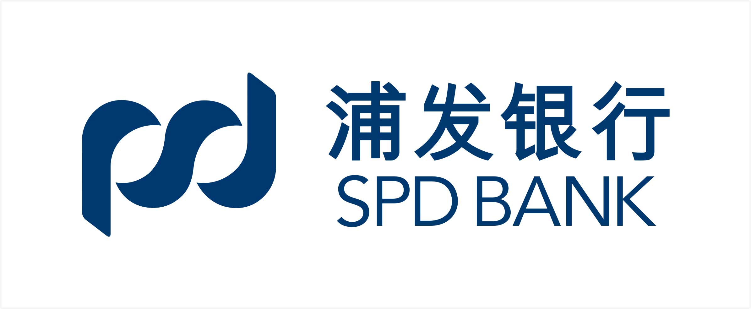 客户简介和项目背景